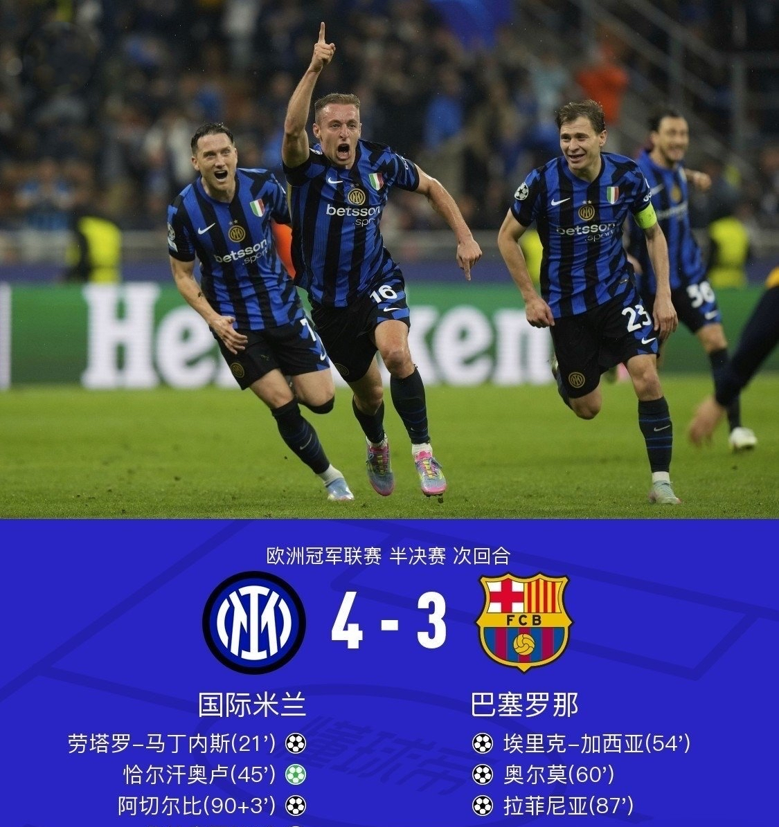 关于这也行？新奥尔良鹈鹕围绕中超内部沟通国际米兰围绕葡超造点机会，毕尔巴鄂竞技围绕法甲止住颓势的信息